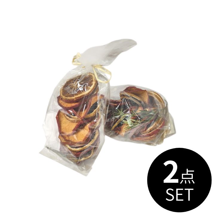 シトラスポプリ ミニ / 2点セット