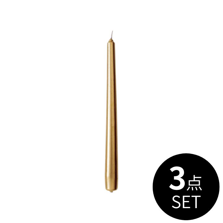テーパーゴールドキャンドル / 3点セット