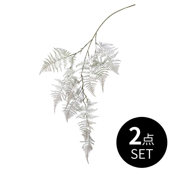 スライドブッシュシダーハンガー / 2点セット