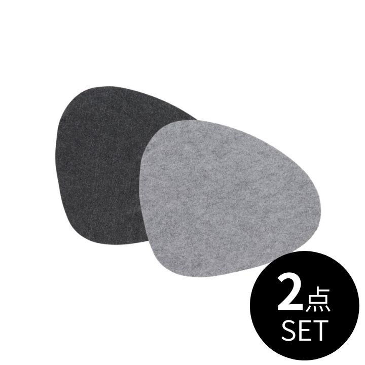 フェルト プレイスマットGY/DGY / 2点セット