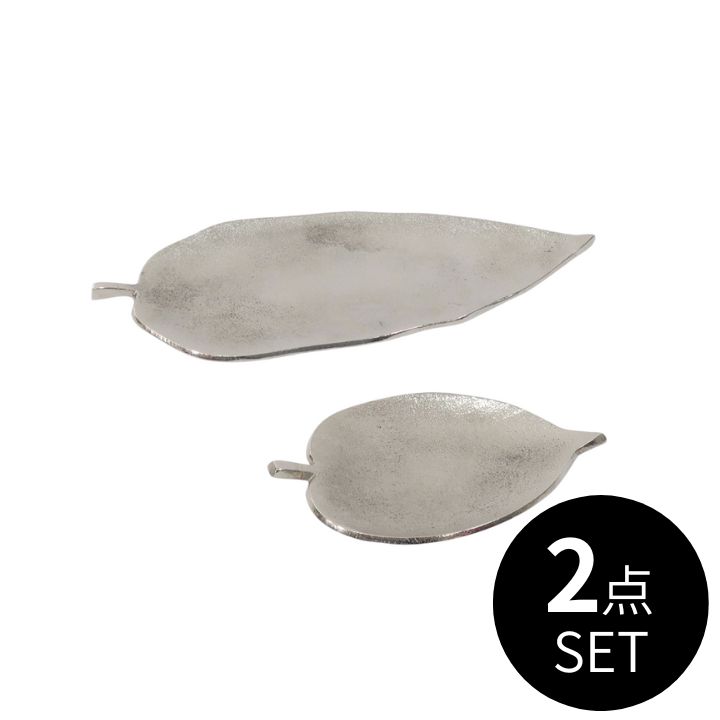 アルミリーフトレイ S/Lセット