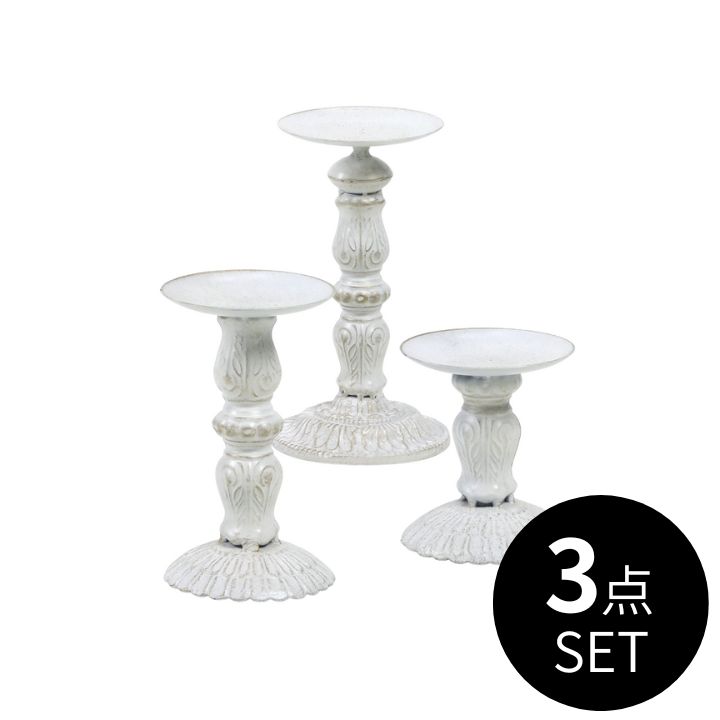 キャンドルホルダー ホワイト S/L/Mセット